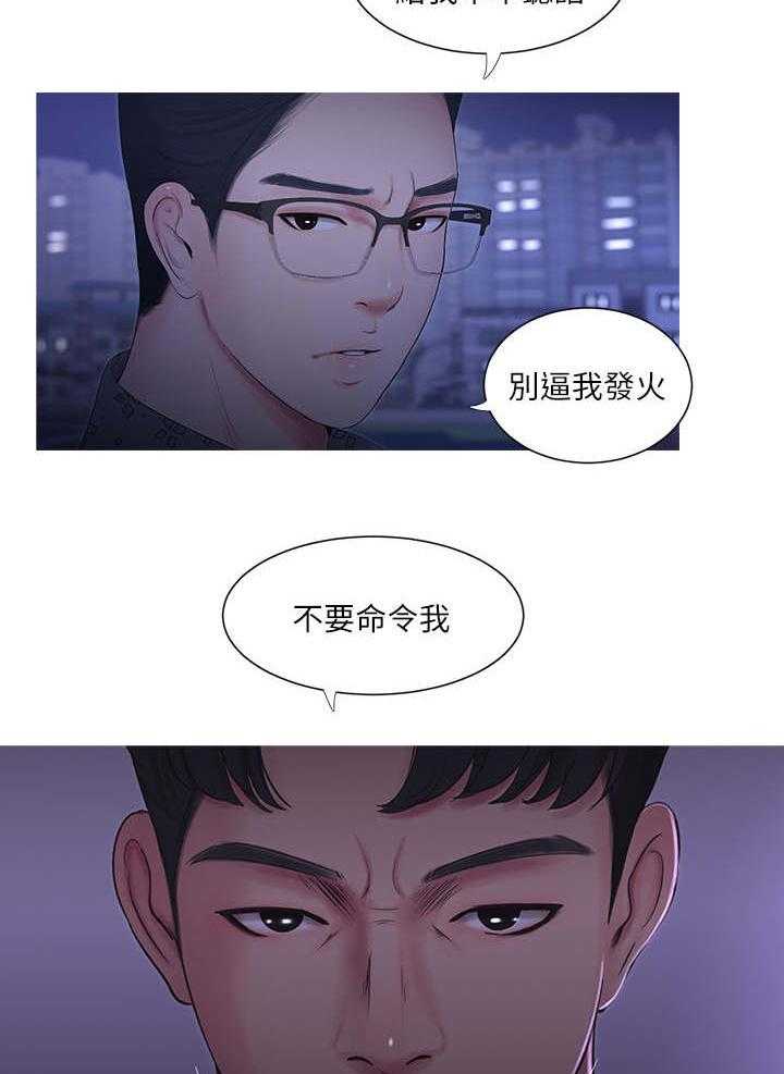 第19话 19_哥哥7