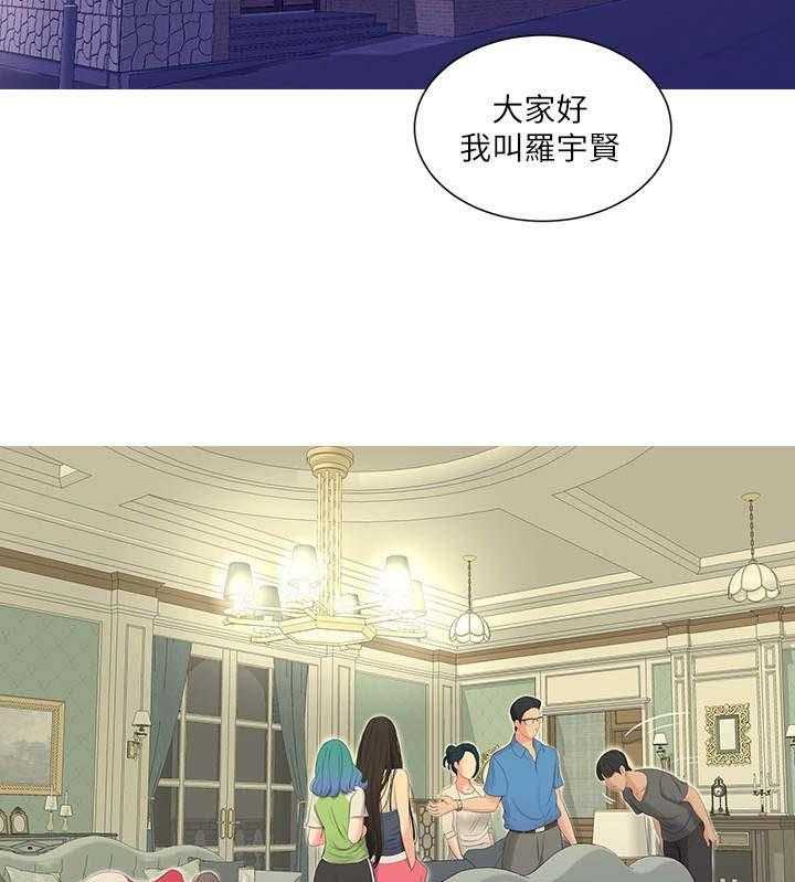 第26话 26_反对15