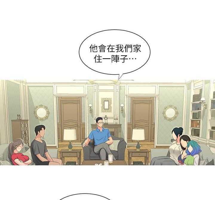 第26话 26_反对9