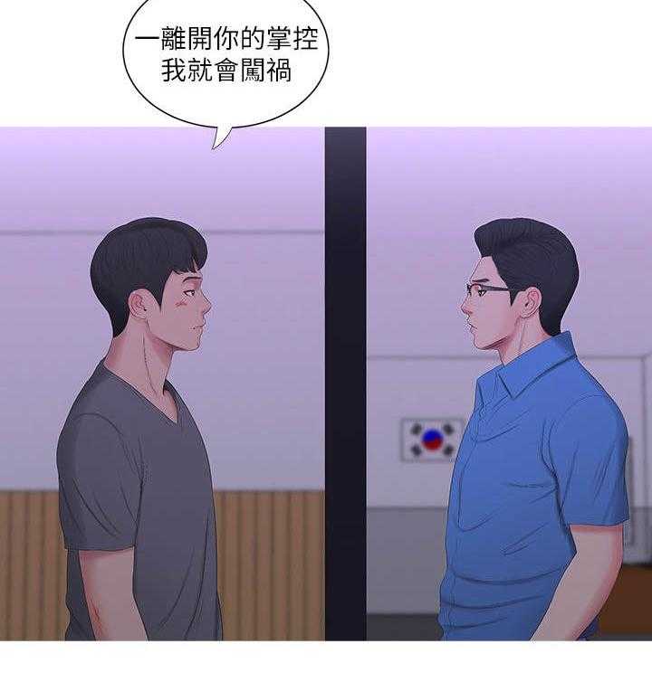 第26话 26_反对20