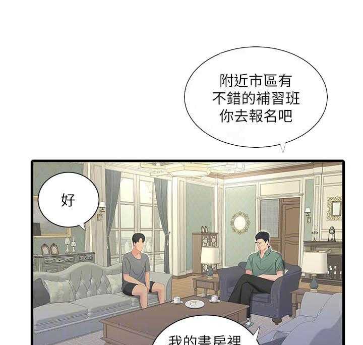 第31话 31_同意34