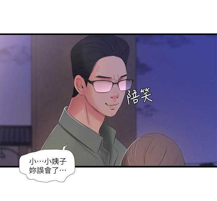 第31话 31_同意16