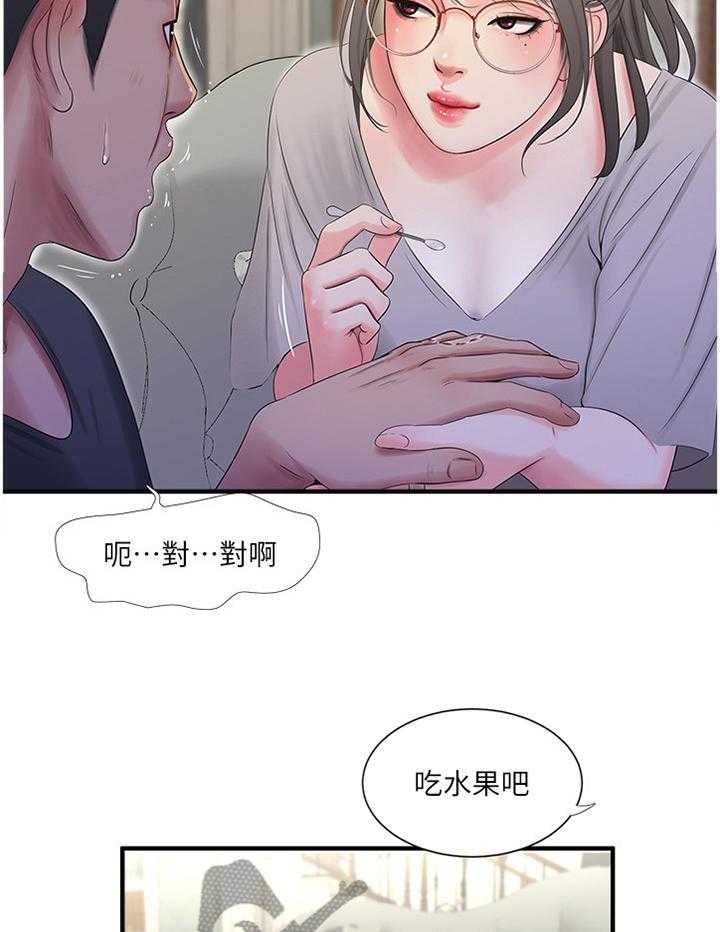 第34话 34_悄悄话8