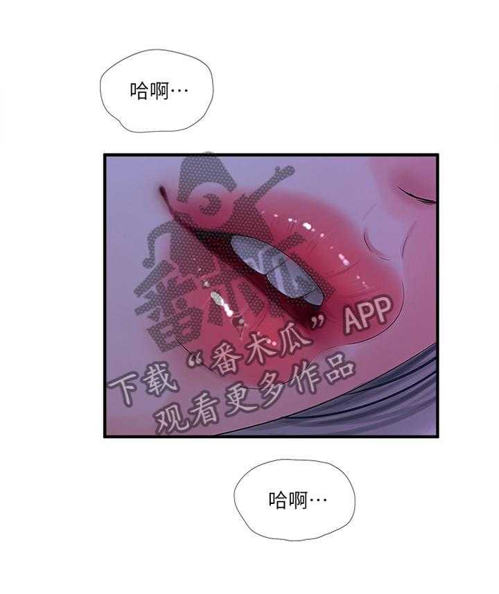 第35话 35_口嫌体直3