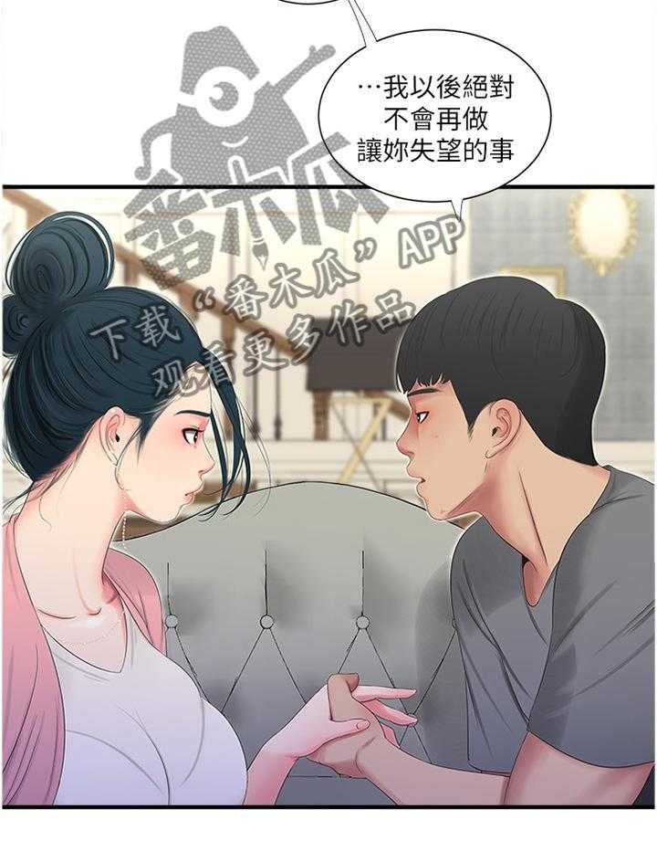 第35话 35_口嫌体直22