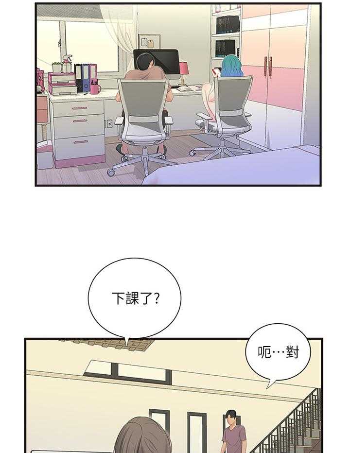 第37话 37_全力25