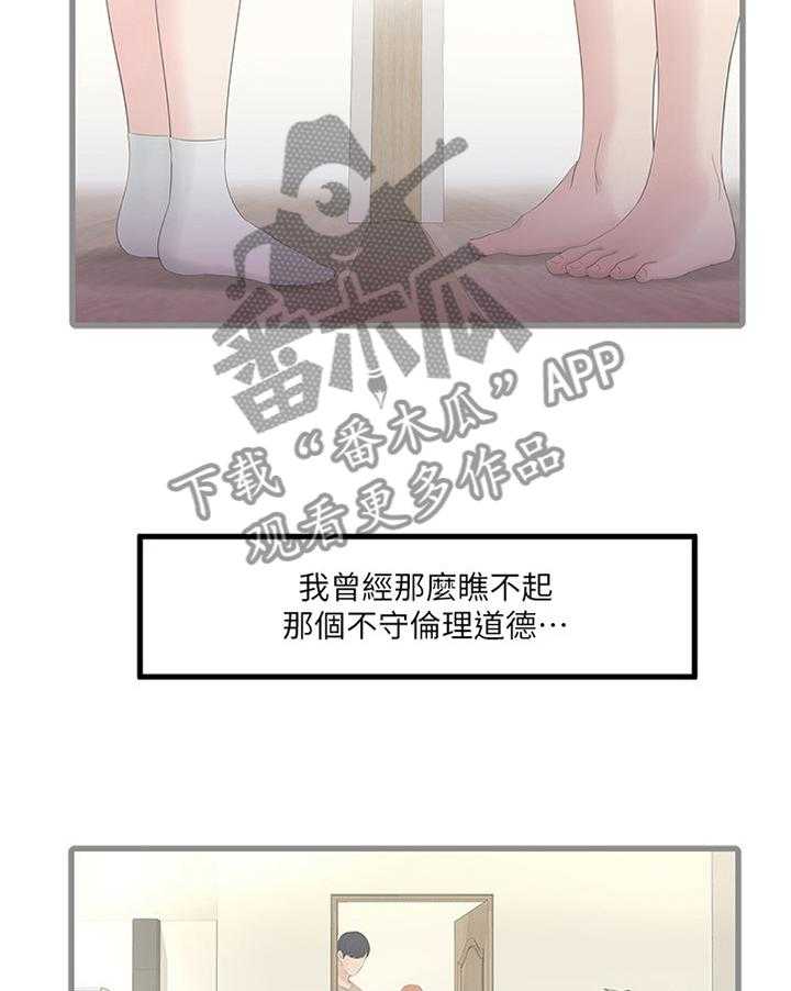 第44话 44_明明知道16