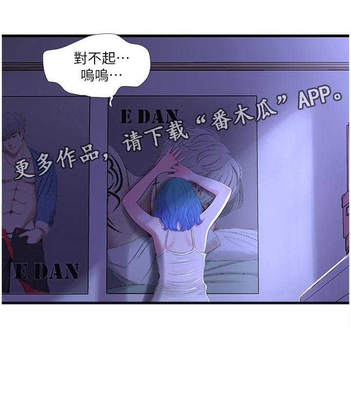 第44话 44_明明知道0