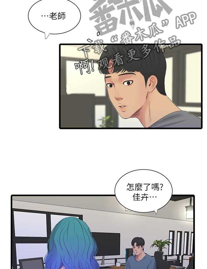 第45话 45_补充讲解4