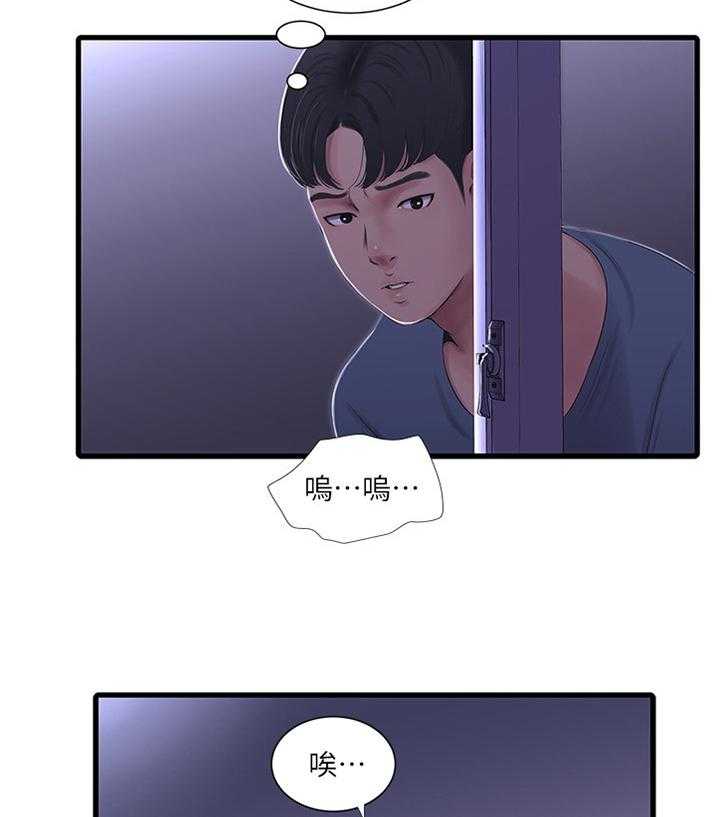 第45话 45_补充讲解18