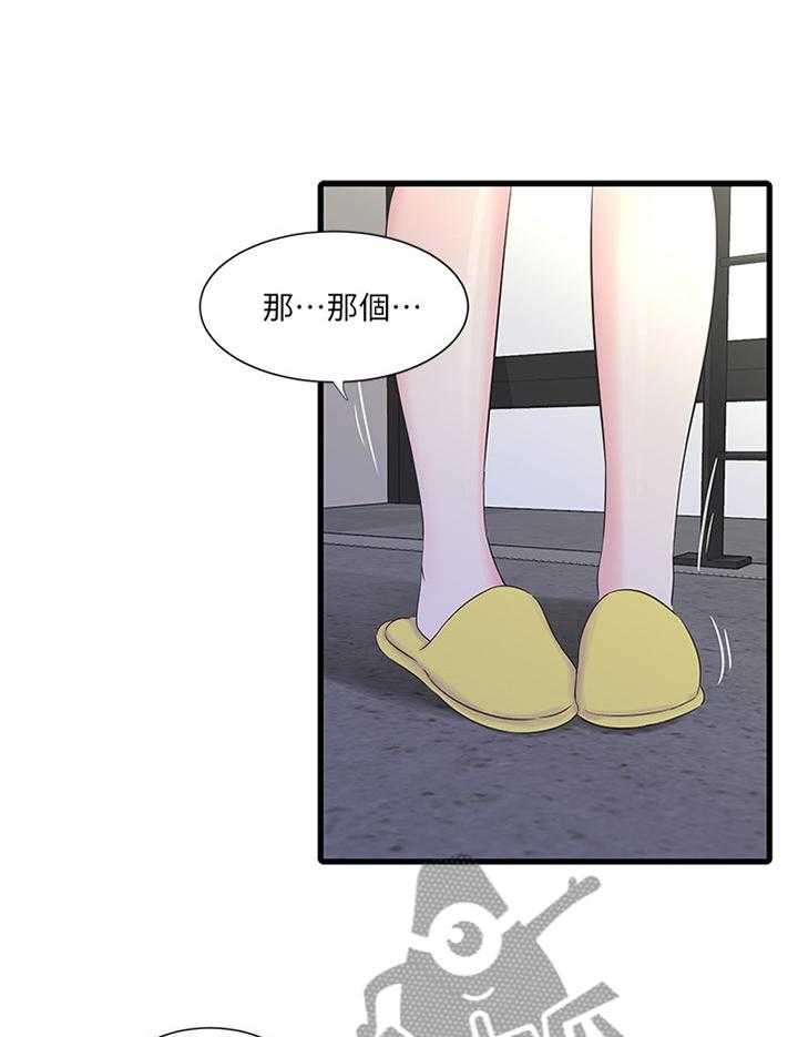 第45话 45_补充讲解5