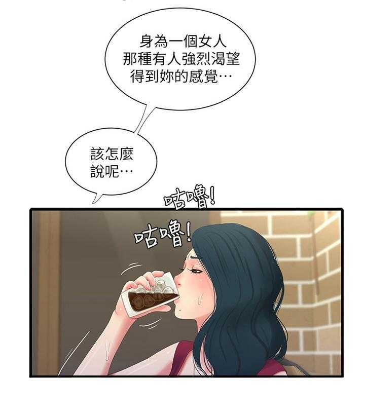 第46话 46_日常生活12