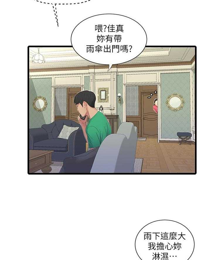 第49话 49_答应4