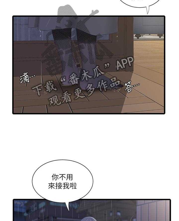 第49话 49_答应3