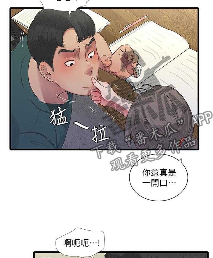 第51话 51_凉拌冬粉24