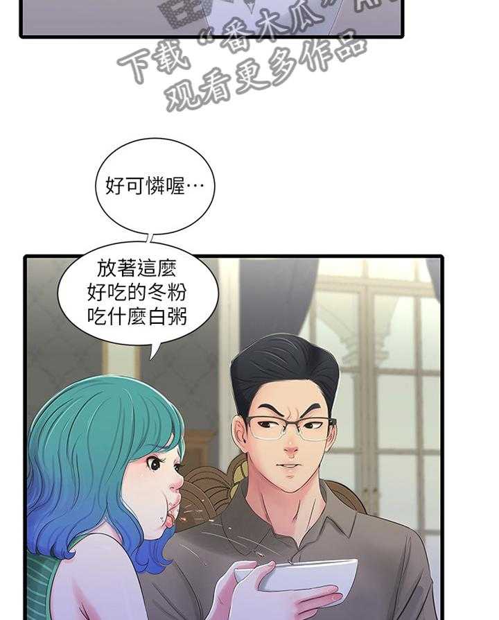 第52话 52_预习12