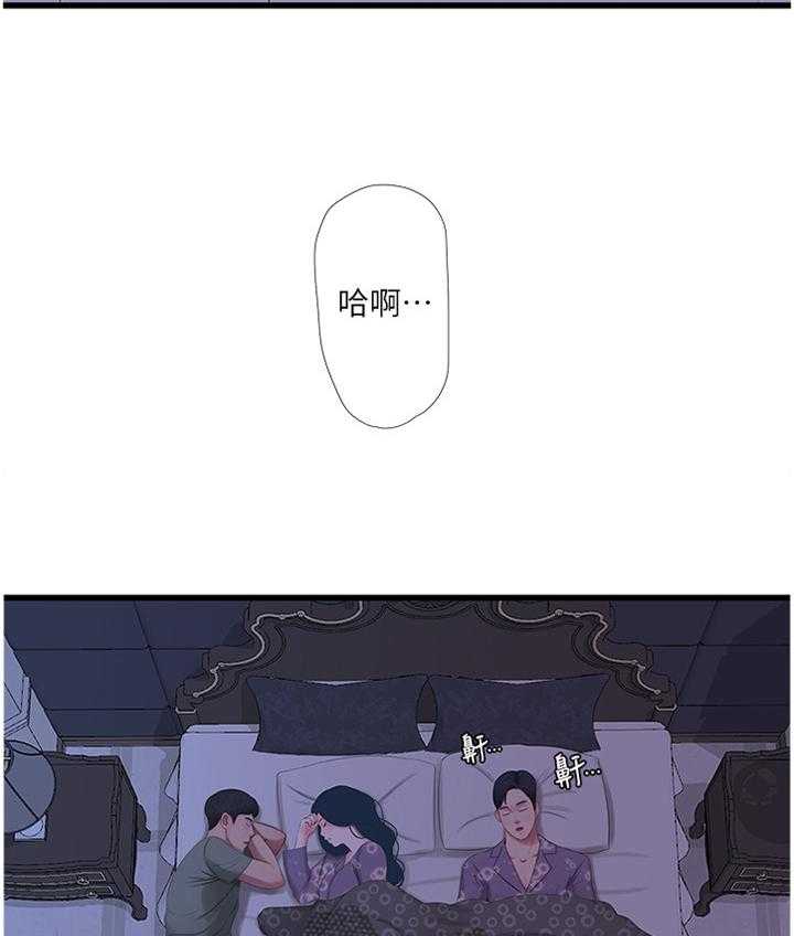 第54话 54_偷袭14