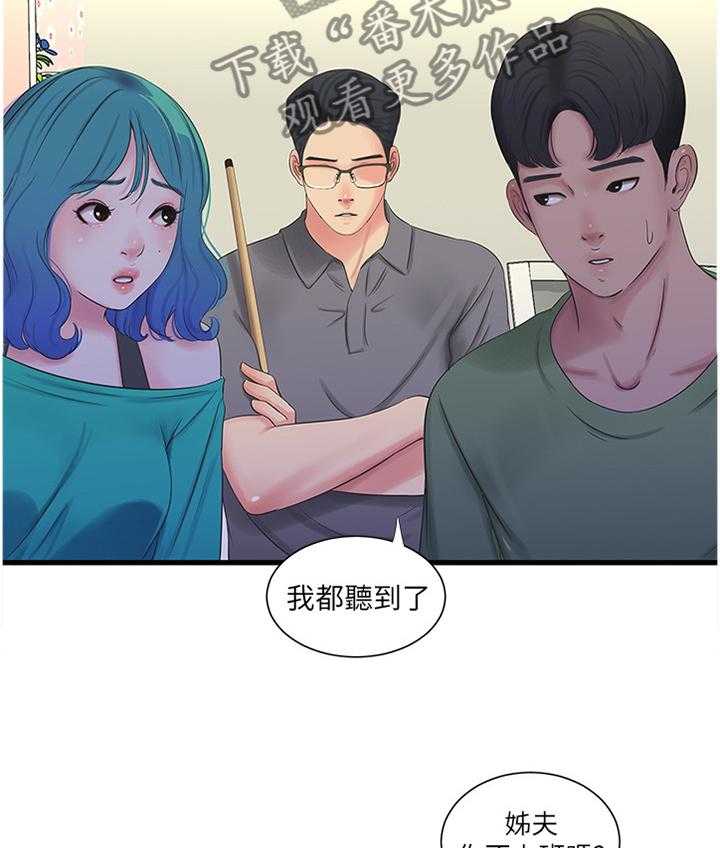 第54话 54_偷袭8