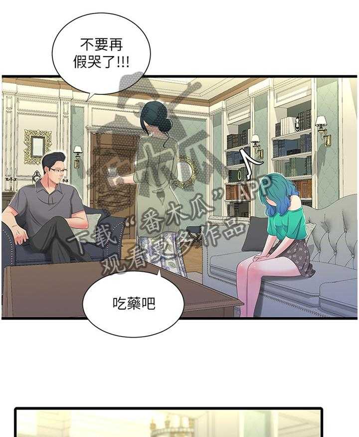 第55话 55_带入教学25