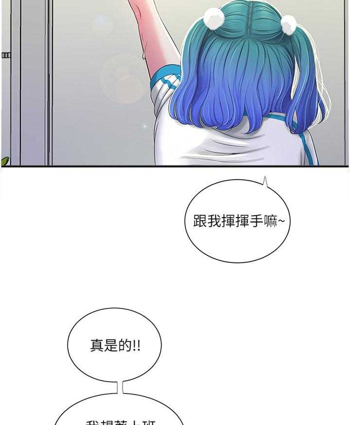 第55话 55_带入教学15