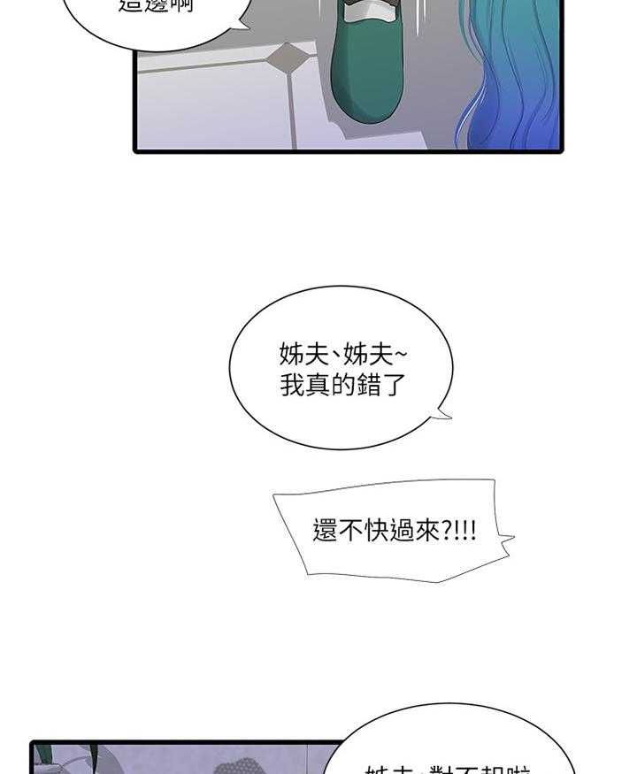 第55话 55_带入教学28