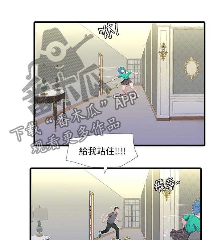 第55话 55_带入教学35