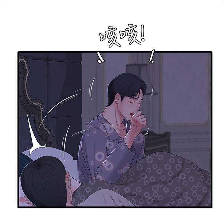 第56话 56_危险信号7