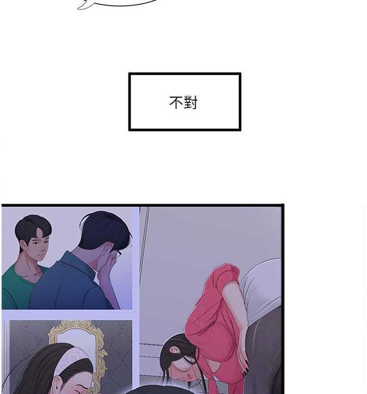 第57话 57_打扫18