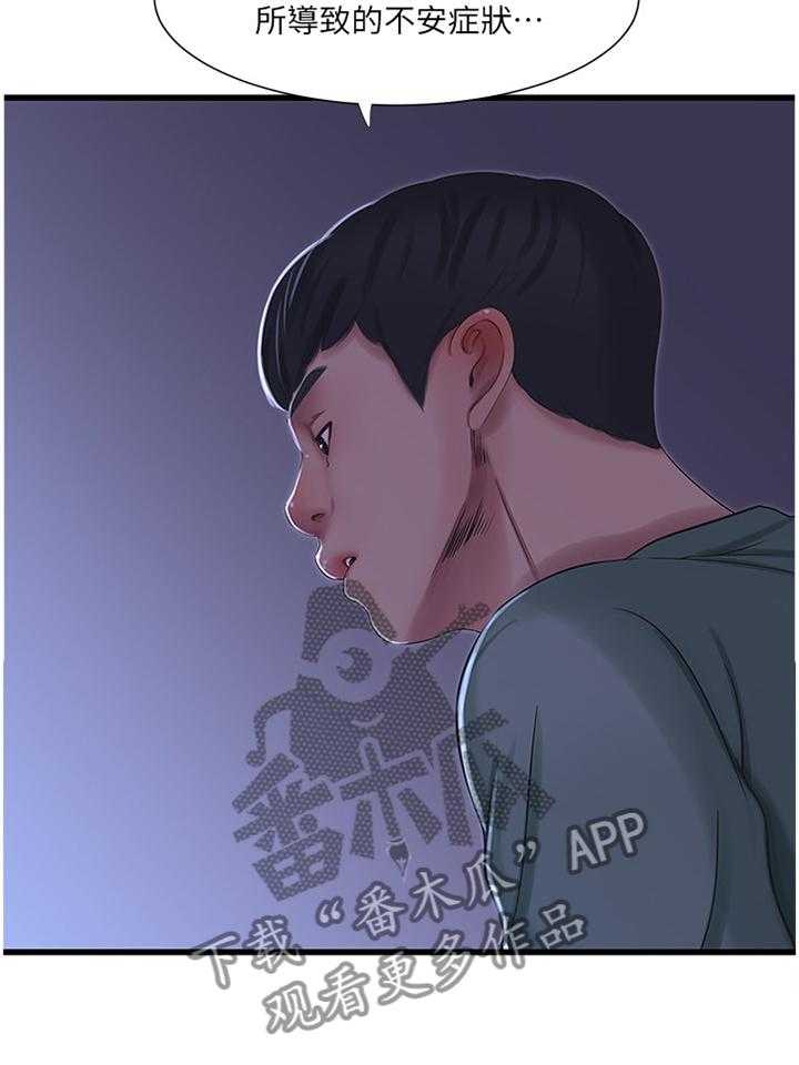 第63话 63_警告19