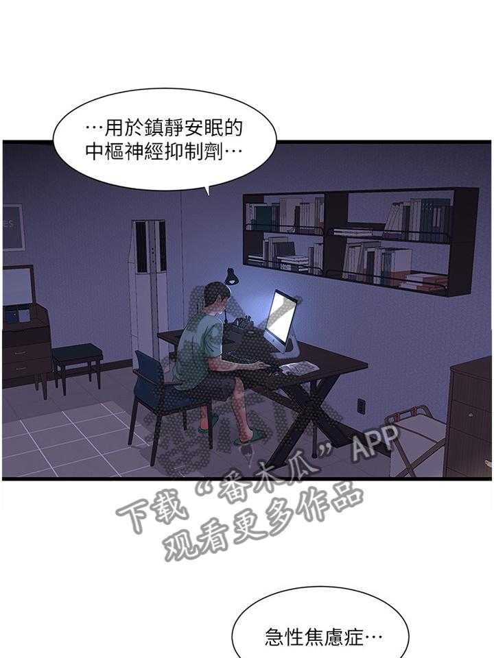 第63话 63_警告21