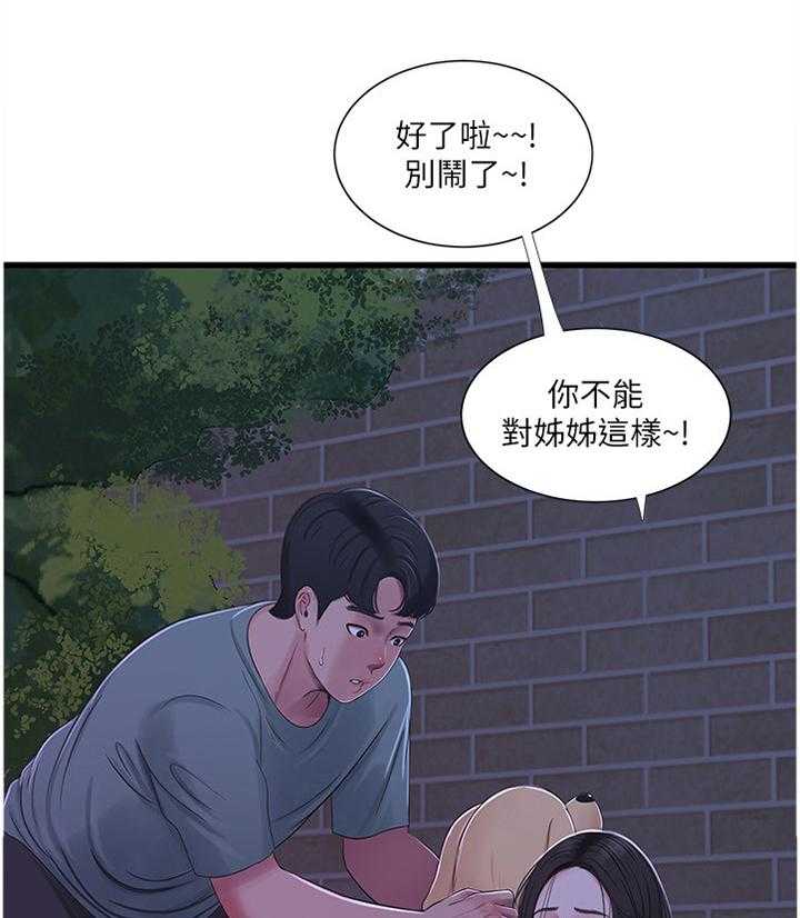 第63话 63_警告32