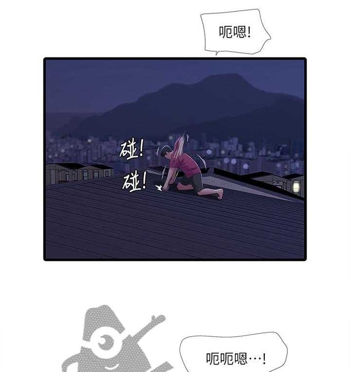 第65话 65_不吐不快24