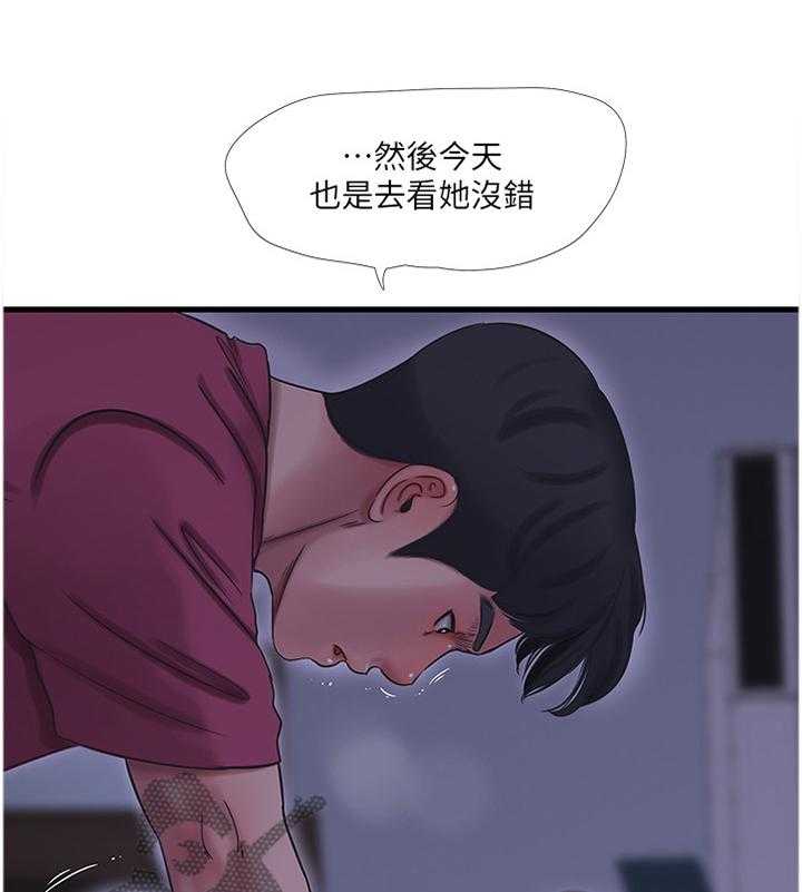 第65话 65_不吐不快4