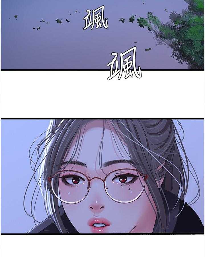 第66话 66_同犯3