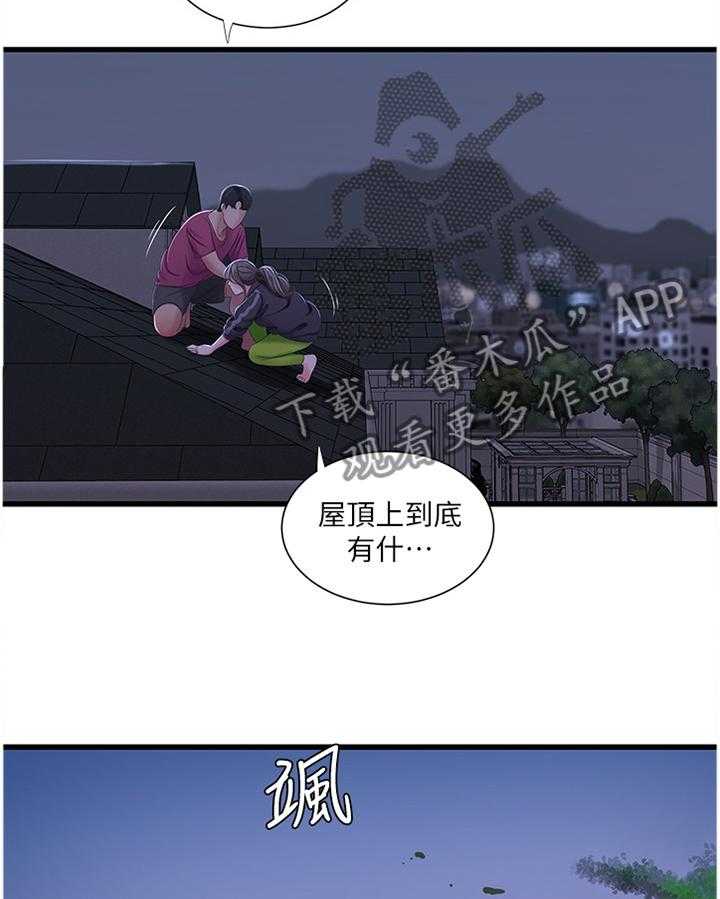 第66话 66_同犯4