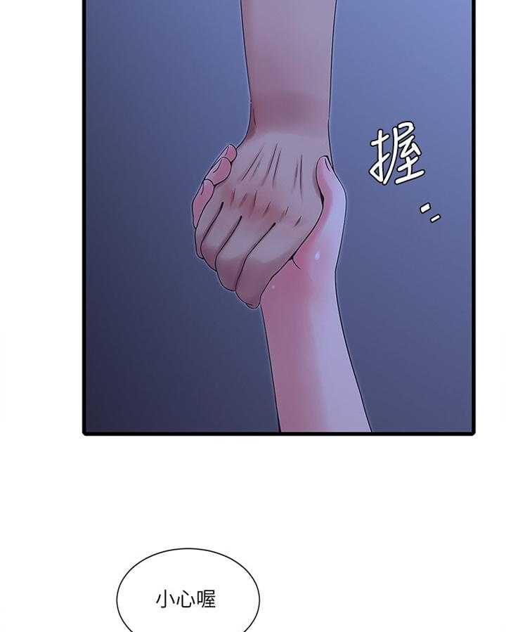 第66话 66_同犯5