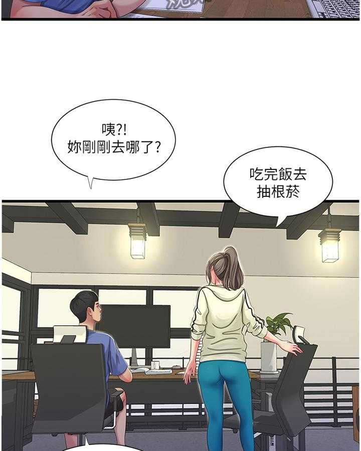 第67话 67_我们谈谈7