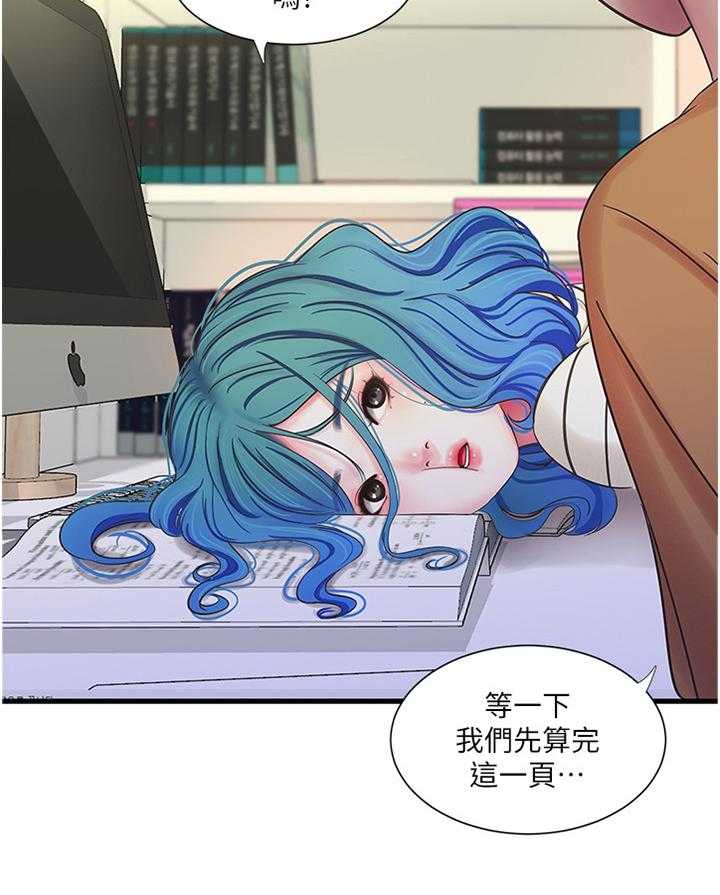 第69话 69_小心愿17