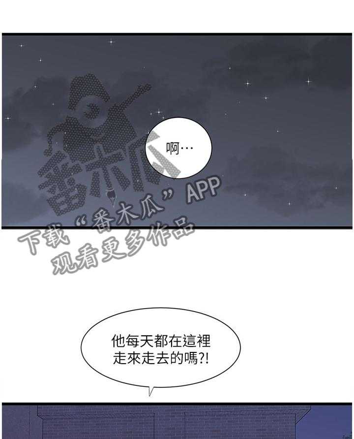 第72话 72_认真学习8