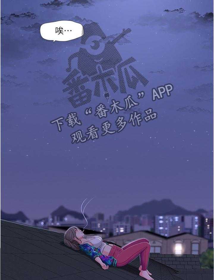 第72话 72_认真学习25