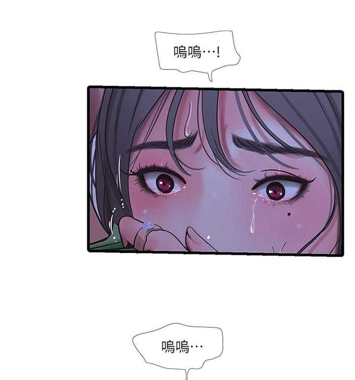 第73话 73_搭救18