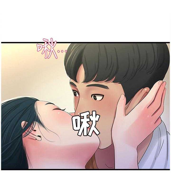 第75话 75_清洗0