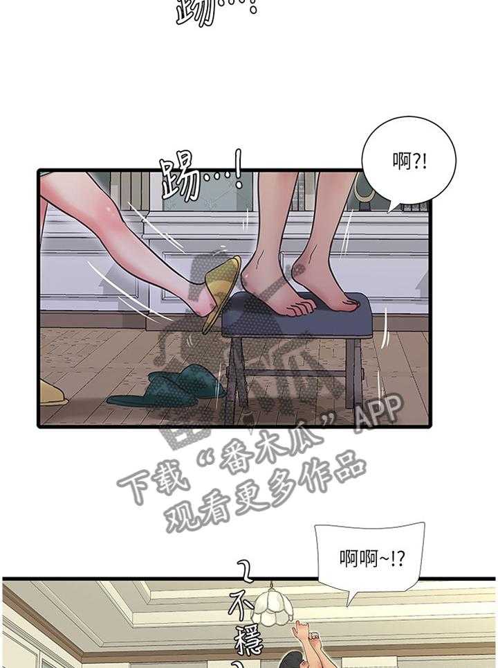 第76话 76_举动15