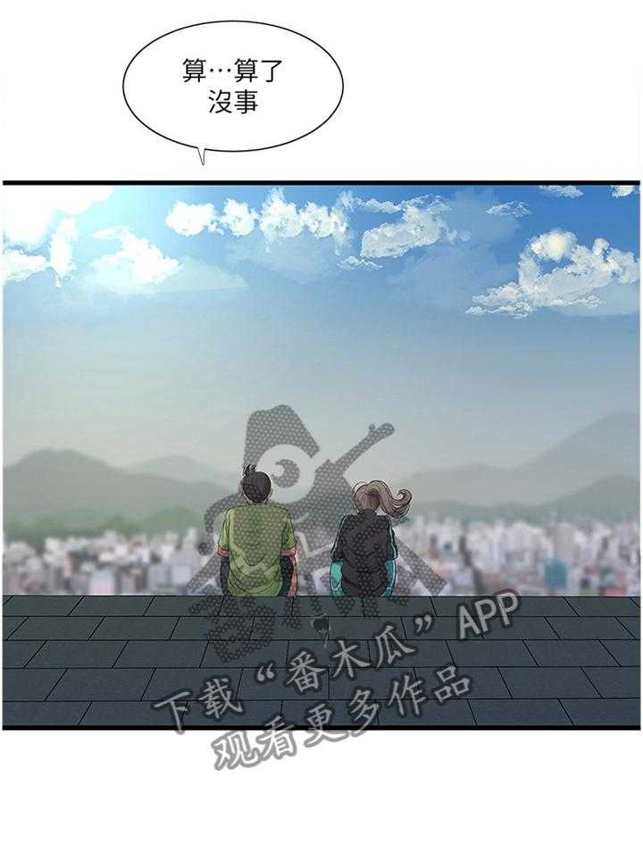 第77话 77_纯白世界15