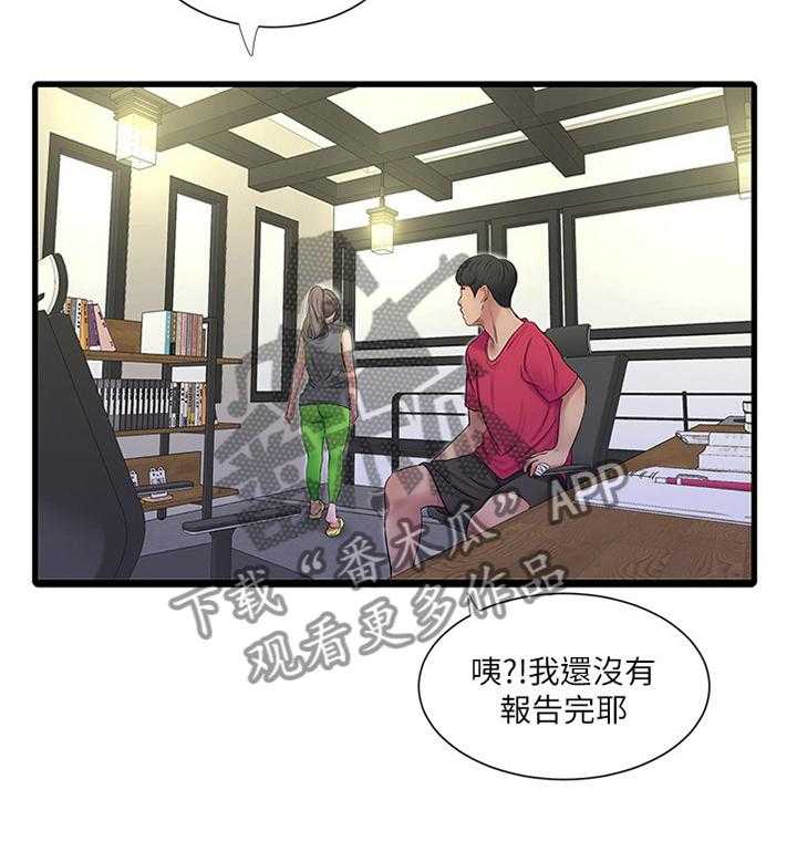 第79话 79_大胆27