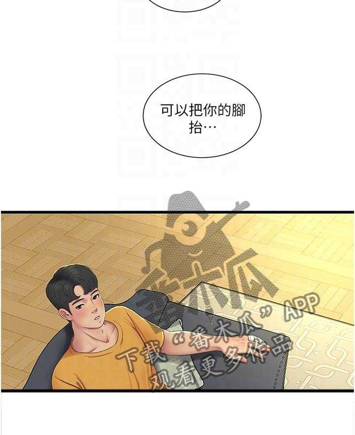 第79话 79_大胆0