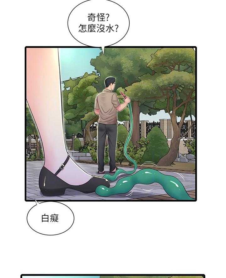 第79话 79_大胆10