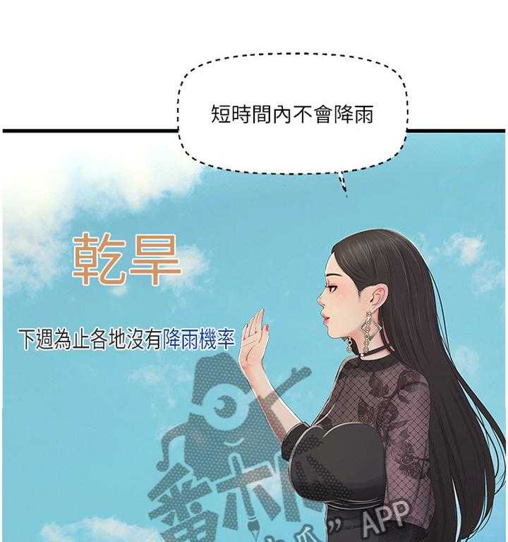 第79话 79_大胆23