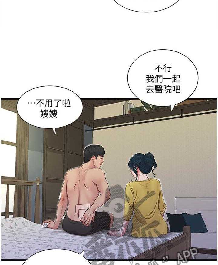 第82话 82_秘密29