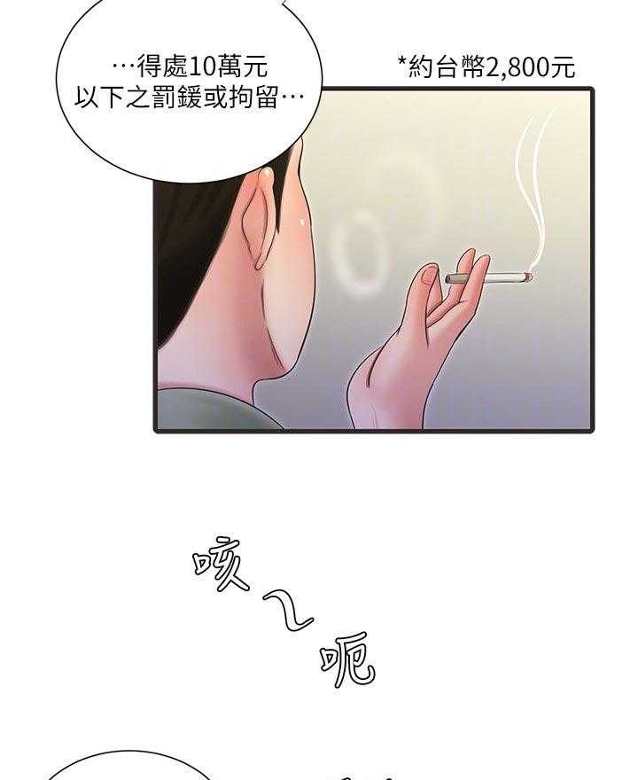 第88话 88_医院6